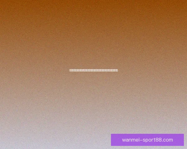 体育竞猜新玩法揭秘，精准预测助你赢得丰厚奖励，玩转赛事乐趣无穷