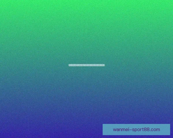 燃情世界杯精彩竞猜，预测比分赢丰厚大奖活动全面开启