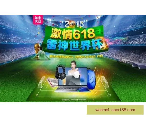 世界杯竞猜平台下载助你畅享赛事激情畅游精彩竞猜世界