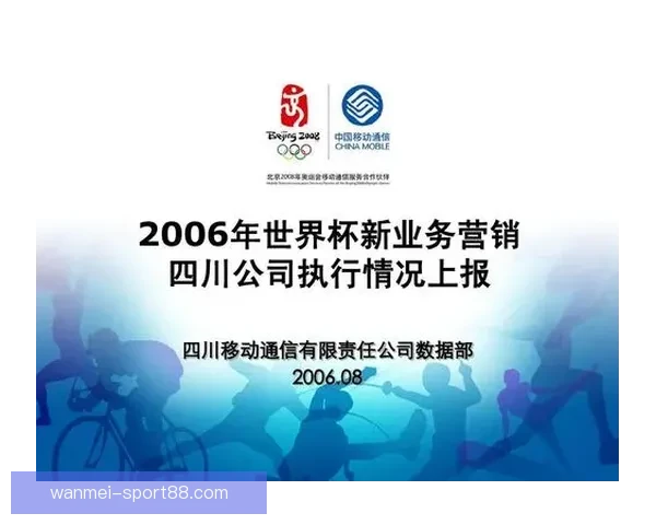 深度解析世界杯在线竞猜盘口变化趋势与投注技巧全攻略分享