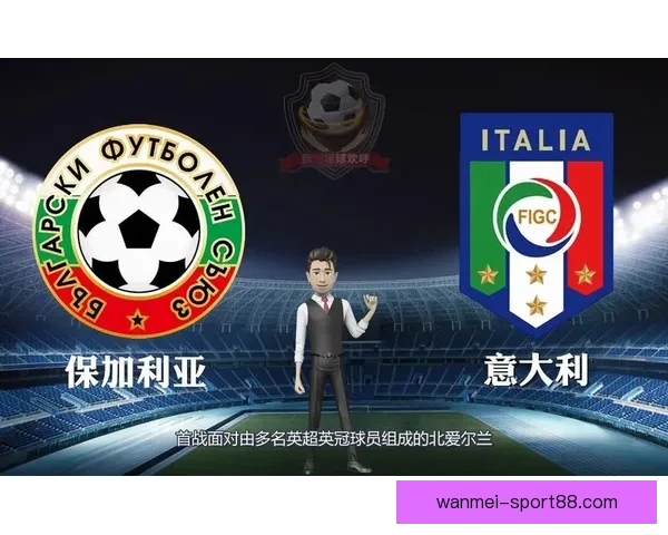 世界杯足球竞猜预测全解析 战术分析与热门球队走势深度剖析