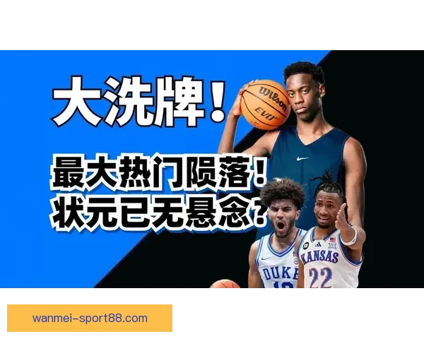 布泽尔选秀下滑至四号位止步八强名嘴称靠蛮力难成球队核心