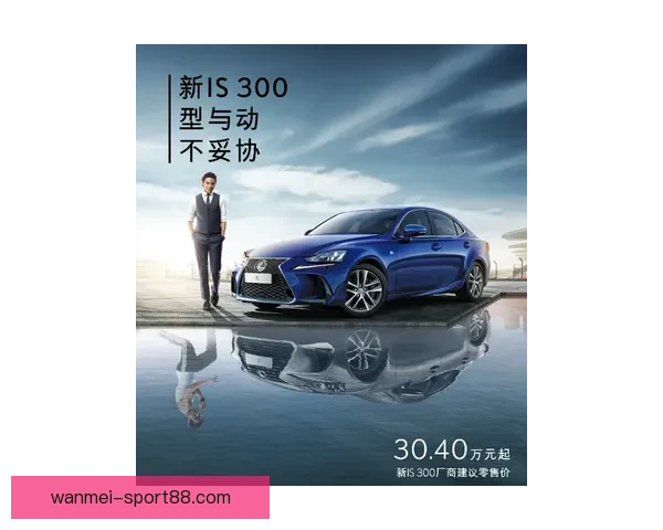 世界杯竞猜预测：深度分析球队实力和赛程动态，助你轻松掌握胜负趋势