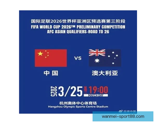 世界杯竞猜预测：深度分析各队实力走势与赛果预测技巧