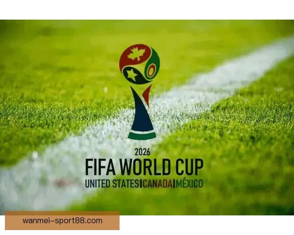 2026世界杯揭幕战点燃全球激情豪强对决开启足球新时代序幕
